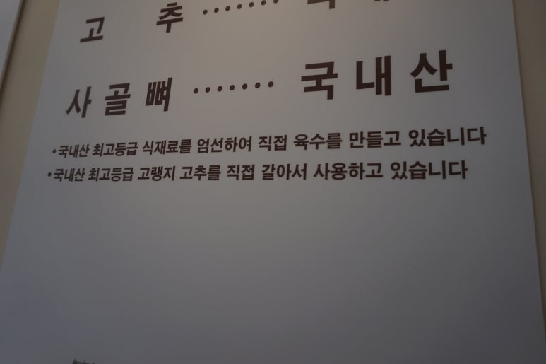 춘하추동밀면논현 이미지