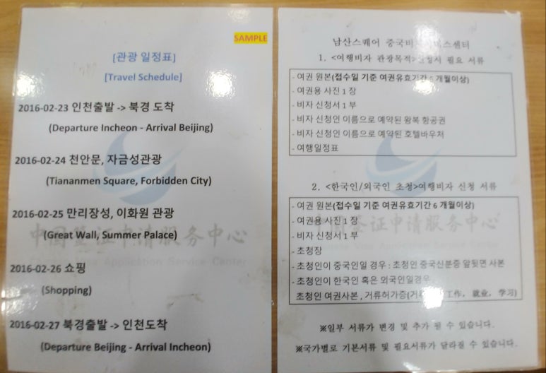 e탑항공 이미지