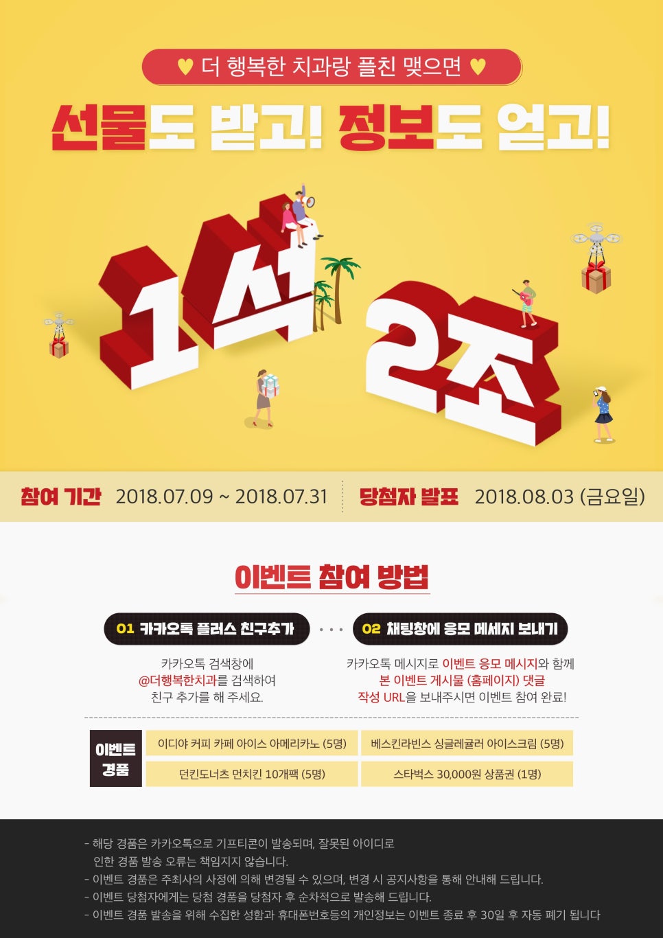 행복한치과 이미지