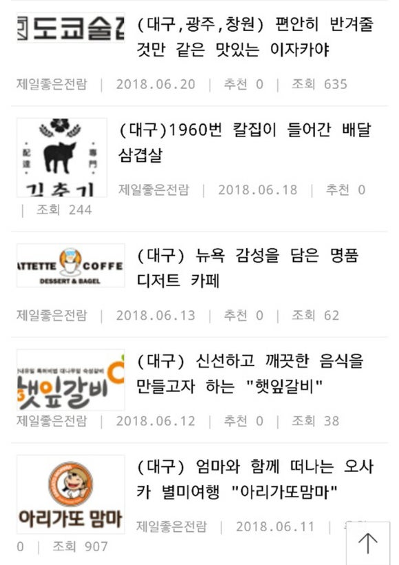 주식회사 얌샘 이미지