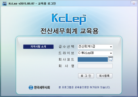더케이세무회계 이미지