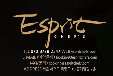 에스프릿서울 이미지