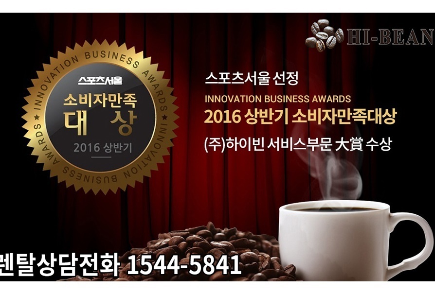 만세커피 이미지