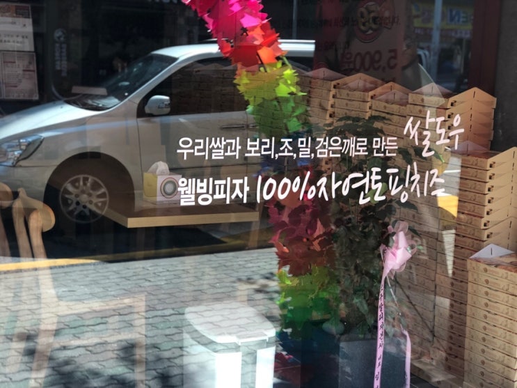 59피자 이미지