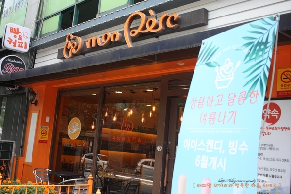 베이커리 평촌점 이미지