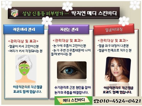 바디퀄리티 이미지