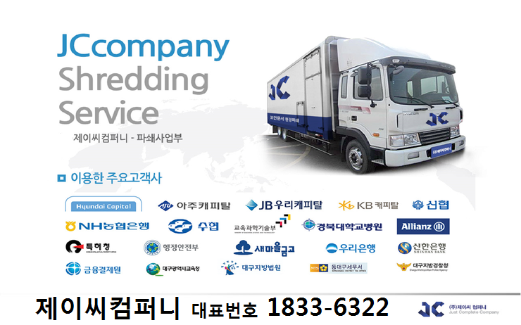 문성의료재단의료 이미지