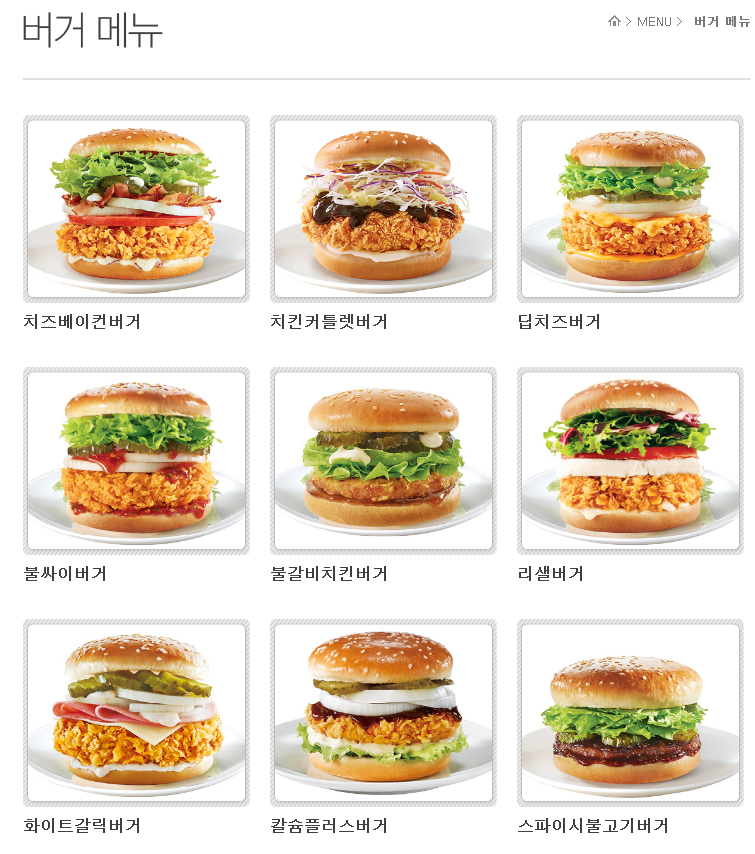 맘스터치등촌점 이미지