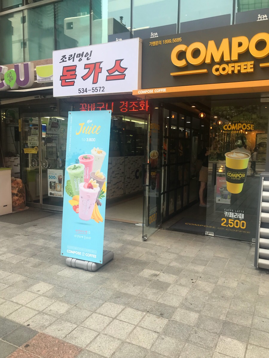 컴포즈교보 이미지