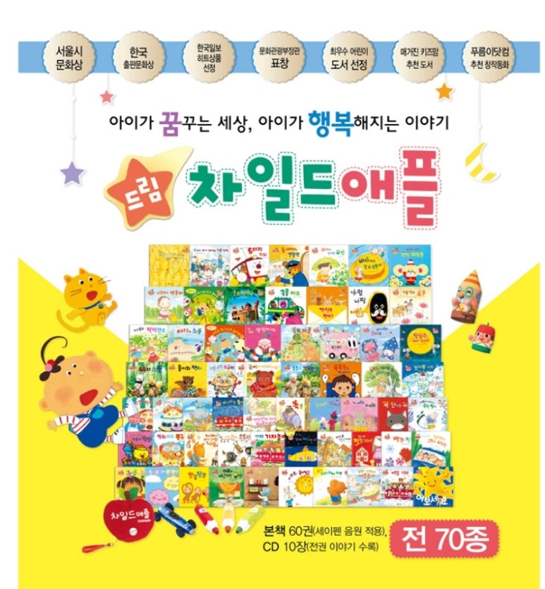 드림서점 이미지