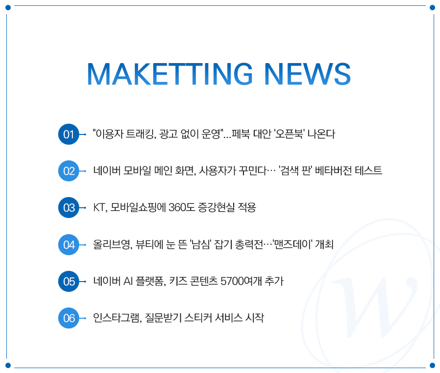 위즈더플래닝 이미지