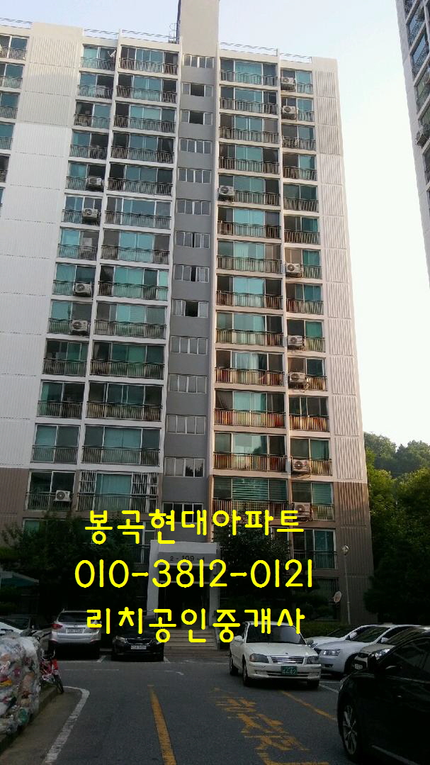 현대아파트 이미지