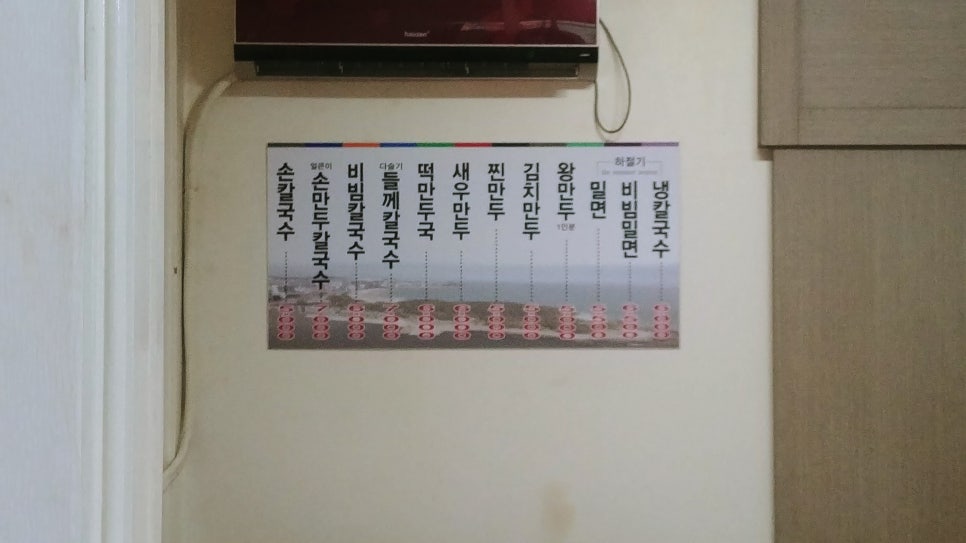 노홍만두 이미지