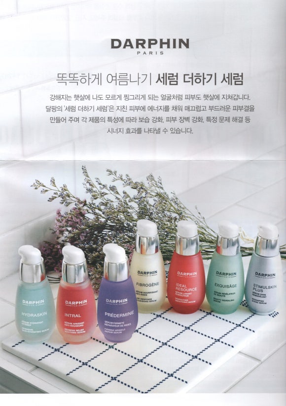 델라 에스테틱 이미지