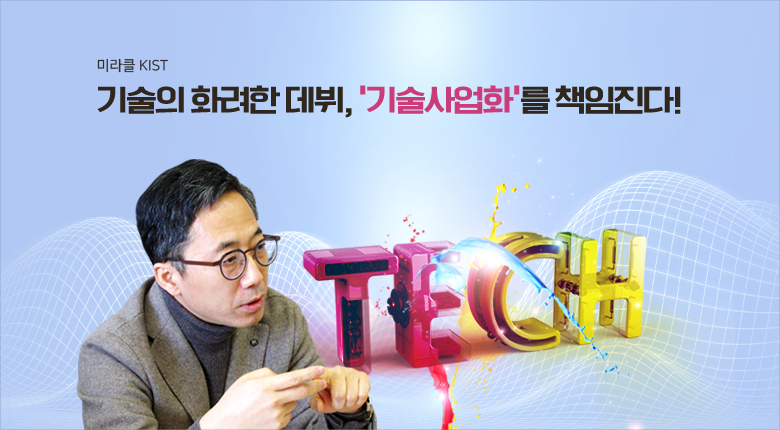 선경기술개발 이미지