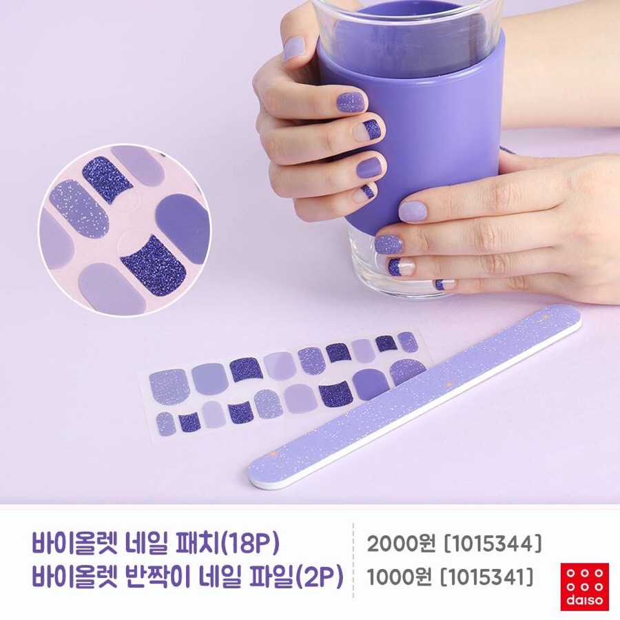 바이올렛네일 이미지