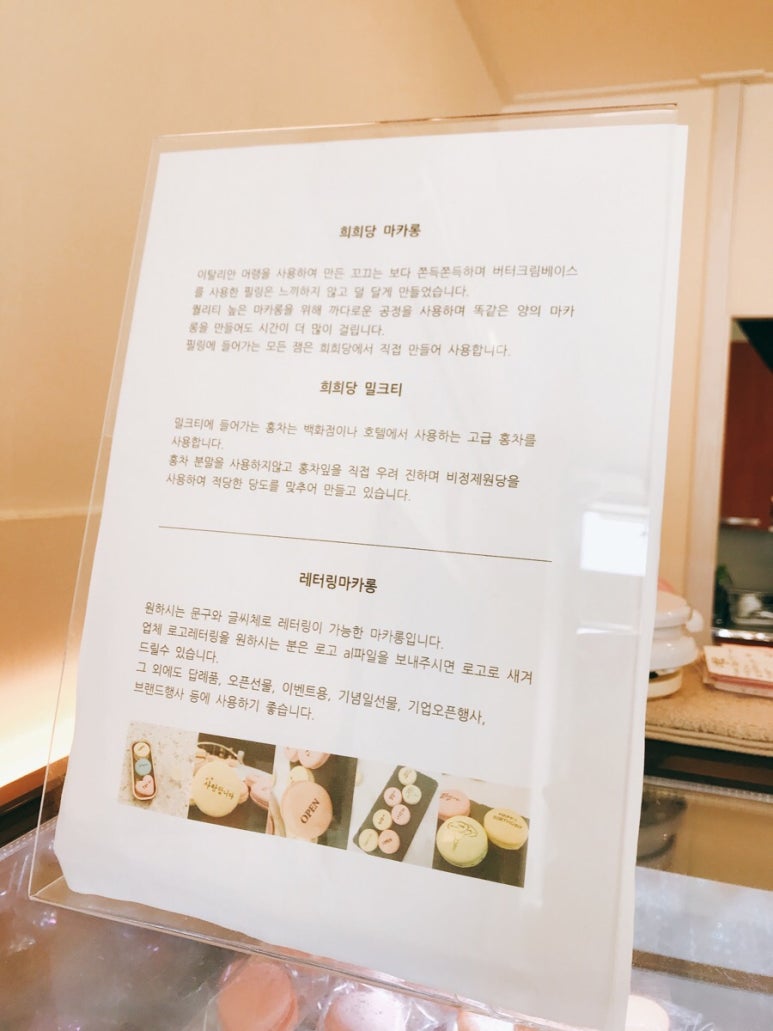 희희당 이미지