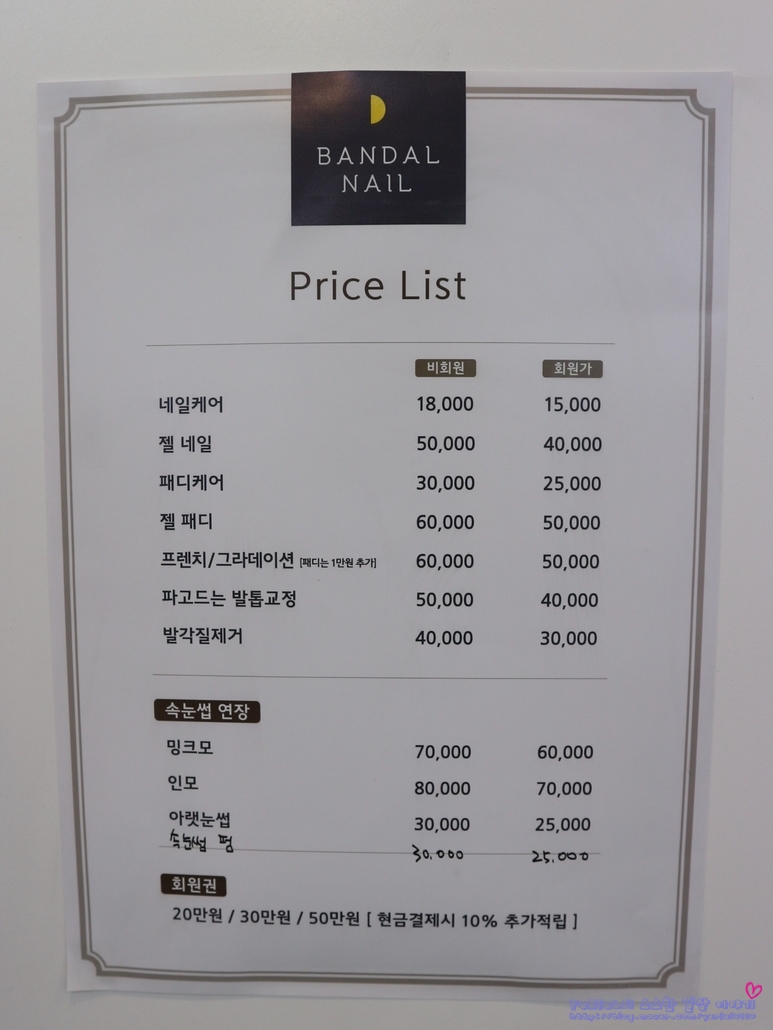 반달네일 이미지