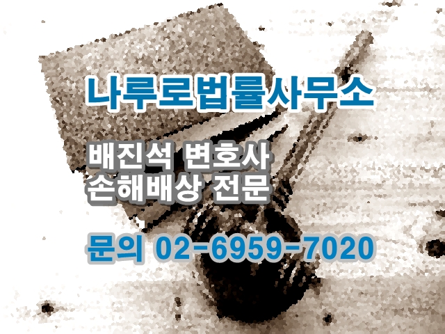 나루여행사 이미지