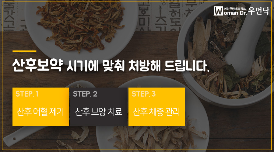 천보당한의원 이미지