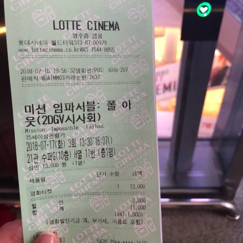 고고월드크루즈야 이미지