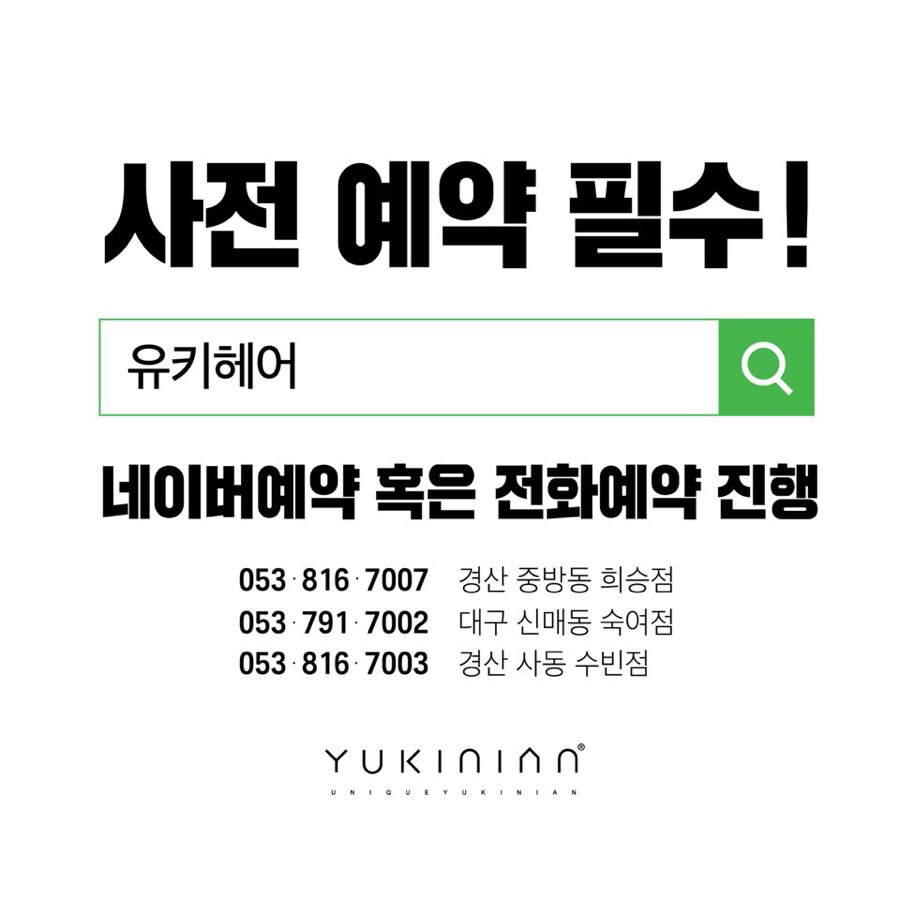진진헤어 이미지