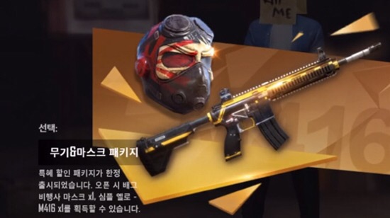 이공일팔 이미지