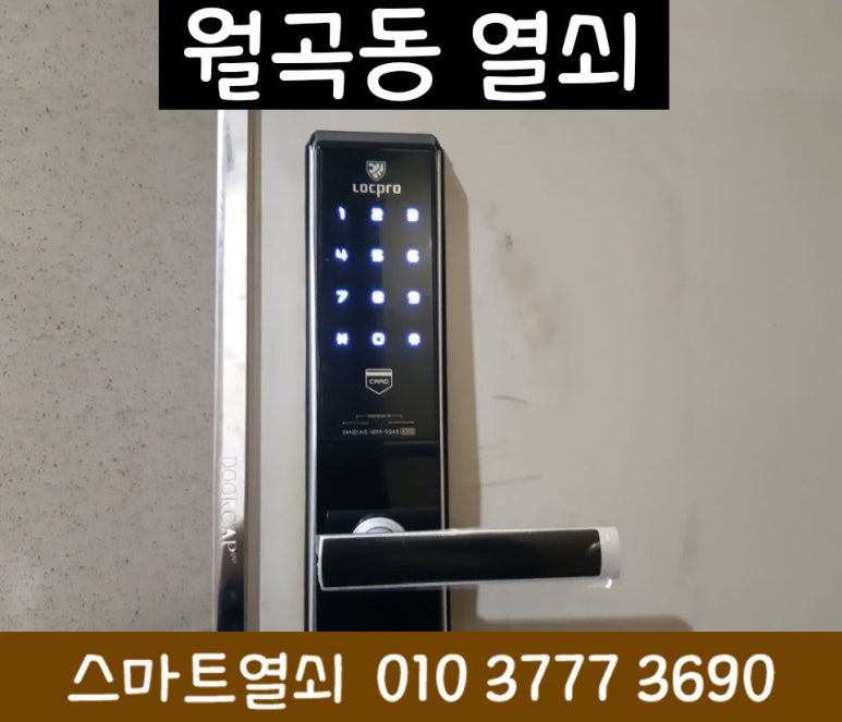 길음열쇠 이미지