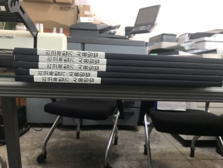 로뎀사무기 이미지