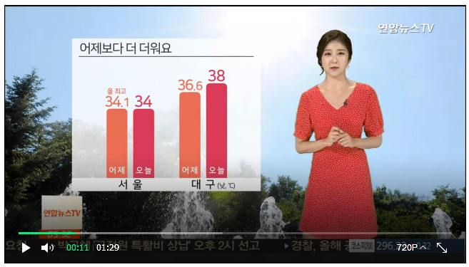 풍기진생 이미지