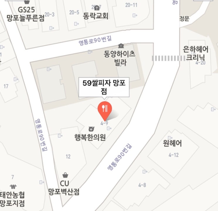 59쌀피자 이미지