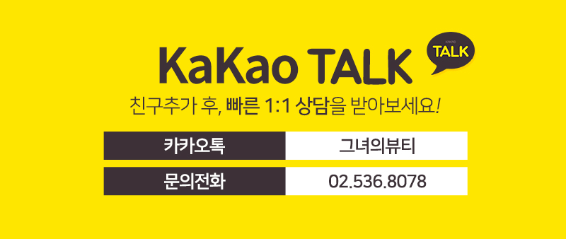 이뻐뷰티 이미지