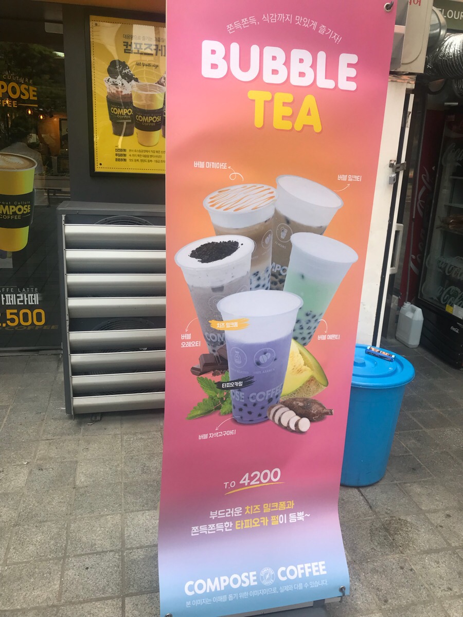 컴포즈교보 이미지