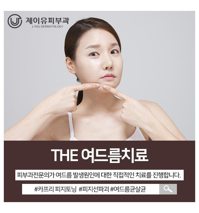 블루제이유 이미지