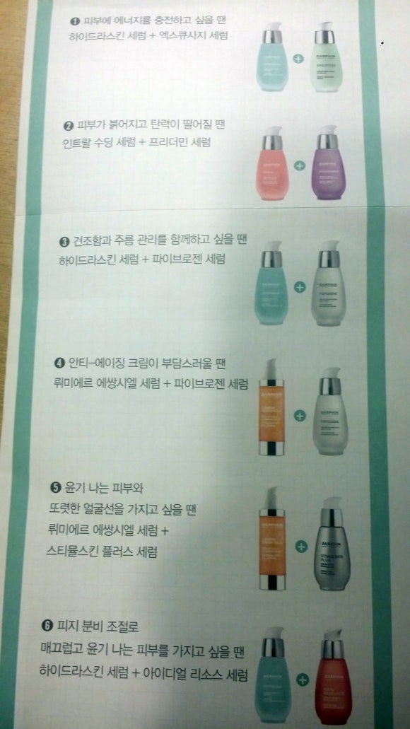 델라 에스테틱 이미지