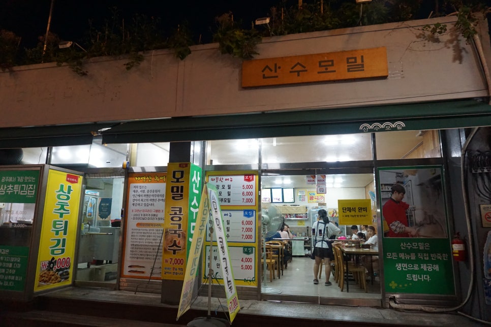 영명상회 이미지