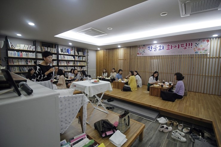 한국문화교육지식원라움 이미지