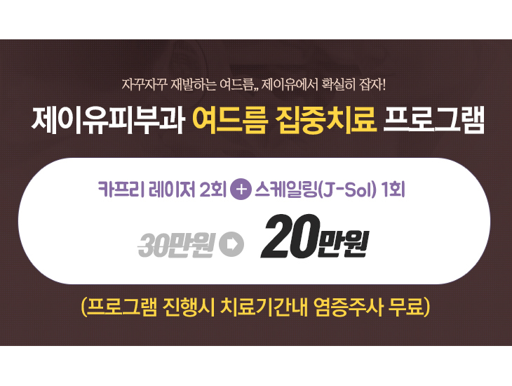 블루제이유 이미지
