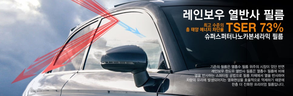 광주오토썬팅 이미지