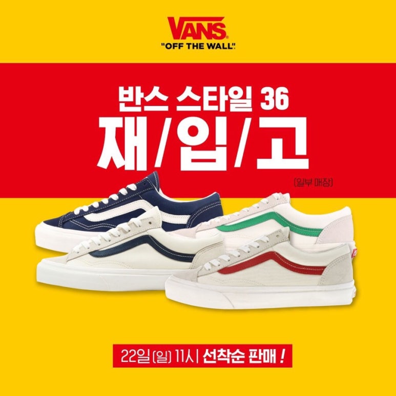 에이비씨마트MS노원점 이미지