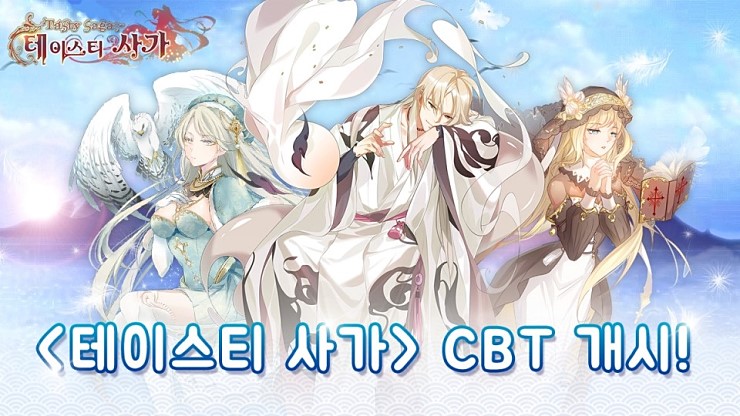 테이스티플랫폼 이미지