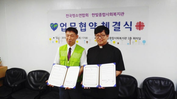 전국청소연합회 이미지