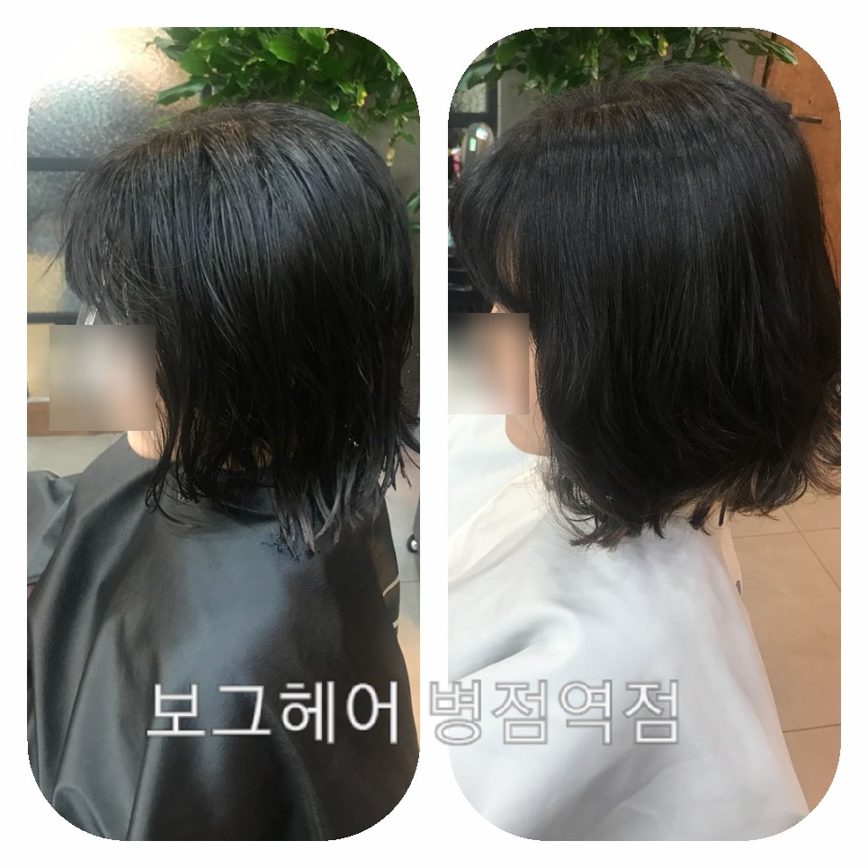 보그헤어(병점역점) 이미지