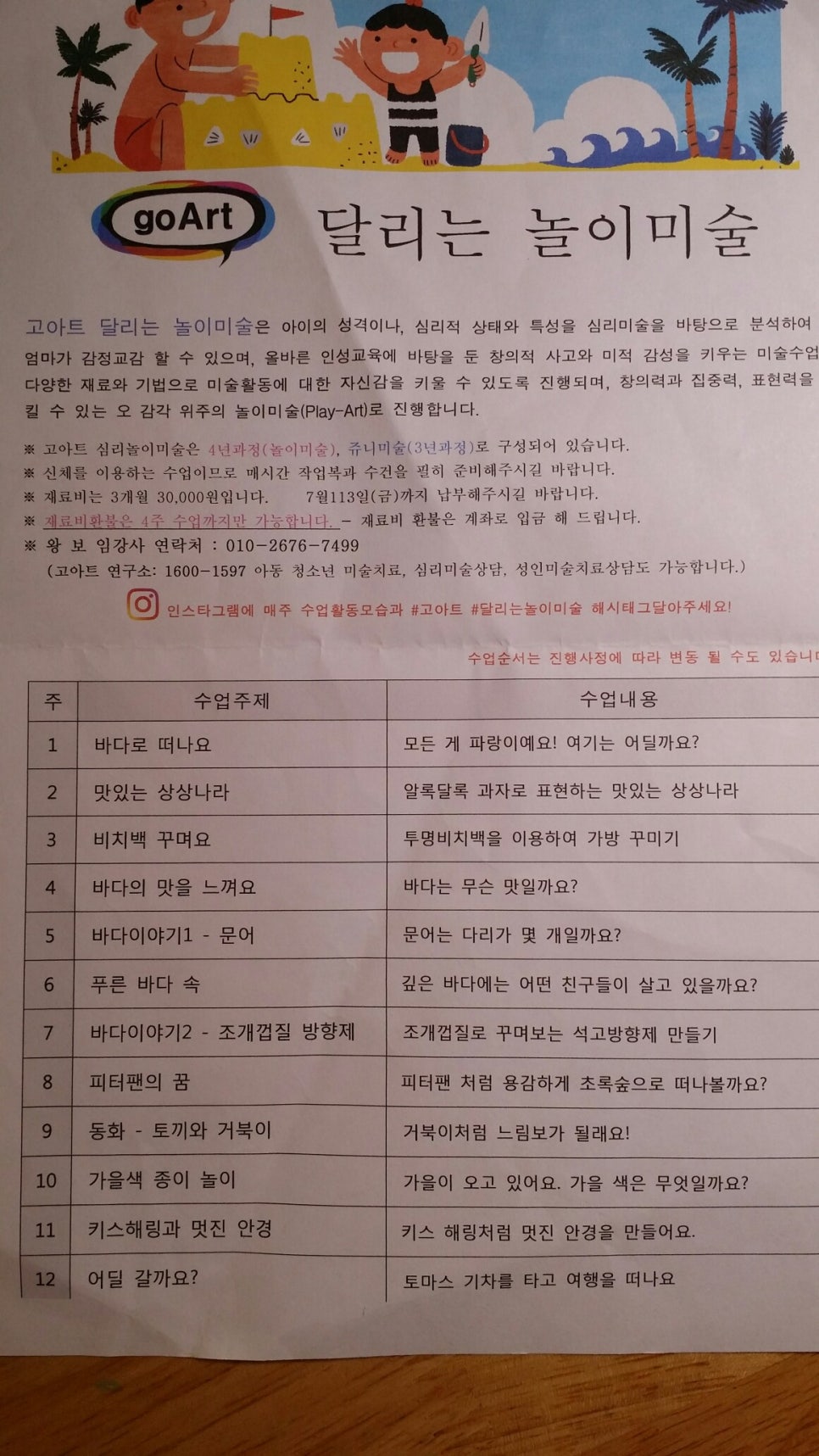 고아트 이미지