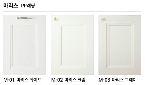 동서인테리어 이미지