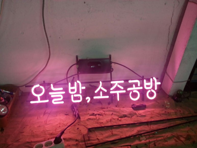 간판공방 이미지