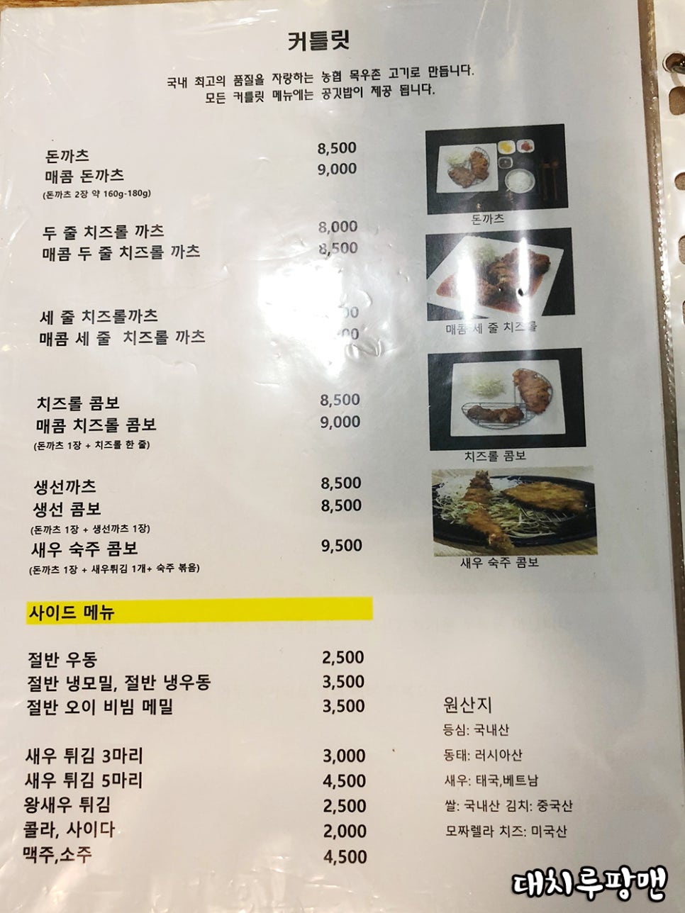 제이에스 테이블 이미지