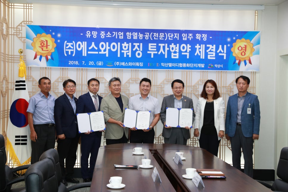 에스와이마케팅 이미지