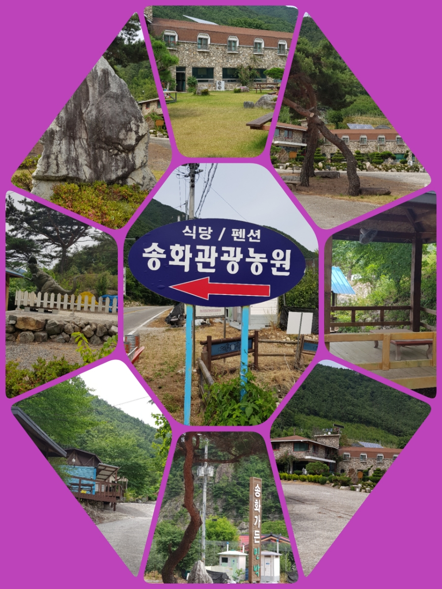 성주가든 이미지