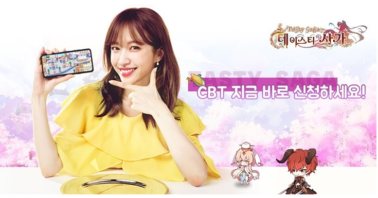 테이스티플랫폼 이미지